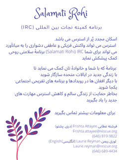 flyer of Salamati Rohi mental health program at IRC Seattle
