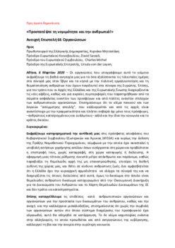 Document preview image