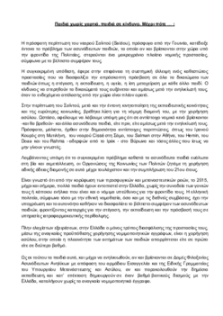 Document preview image