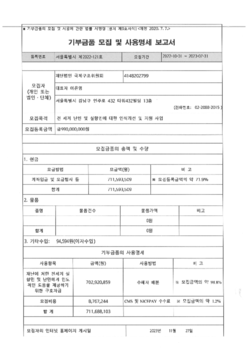 Document preview image