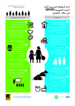 Document preview image