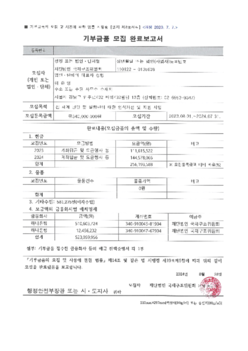 Document preview image