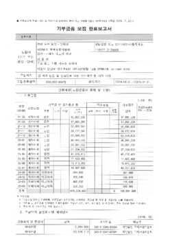 Document preview image