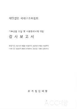 Document preview image