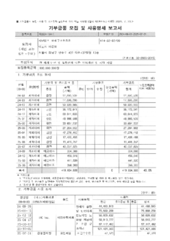 Document preview image