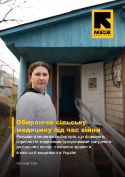 Document preview image