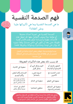 Document preview image