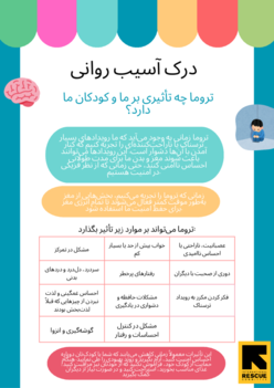 Document preview image