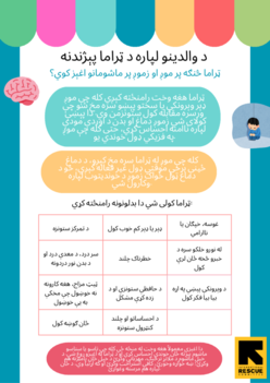 Document preview image