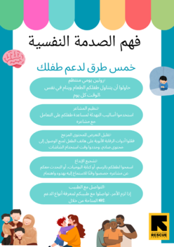 Document preview image