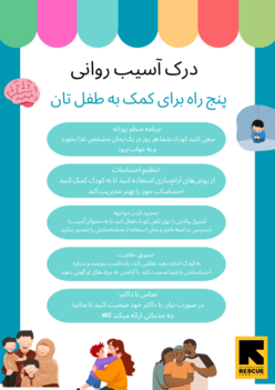 Document preview image