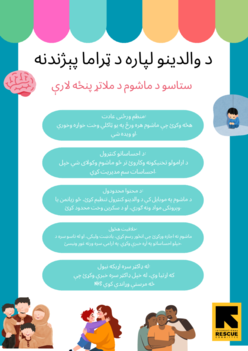 Document preview image