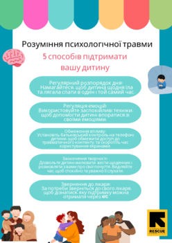 Document preview image