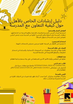 Document preview image