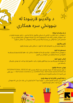 Document preview image