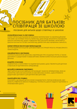 Document preview image