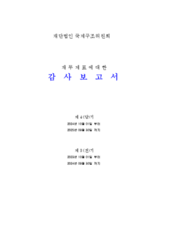 Document preview image