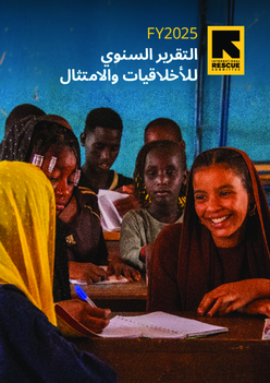 Document preview image