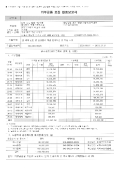 Document preview image