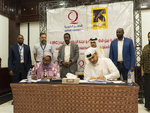 Qatar Charity announcement