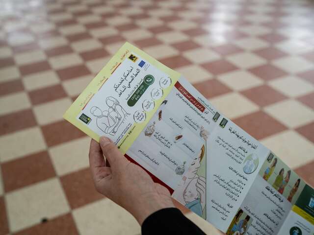 First aid brochures were distributed to participants during trainings in the West Bank