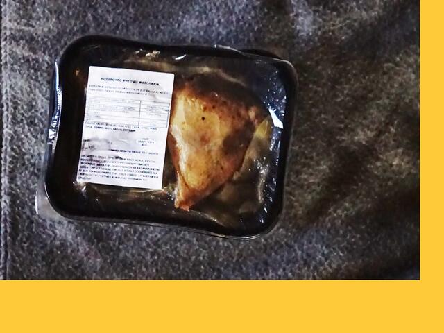 A packet of chicken