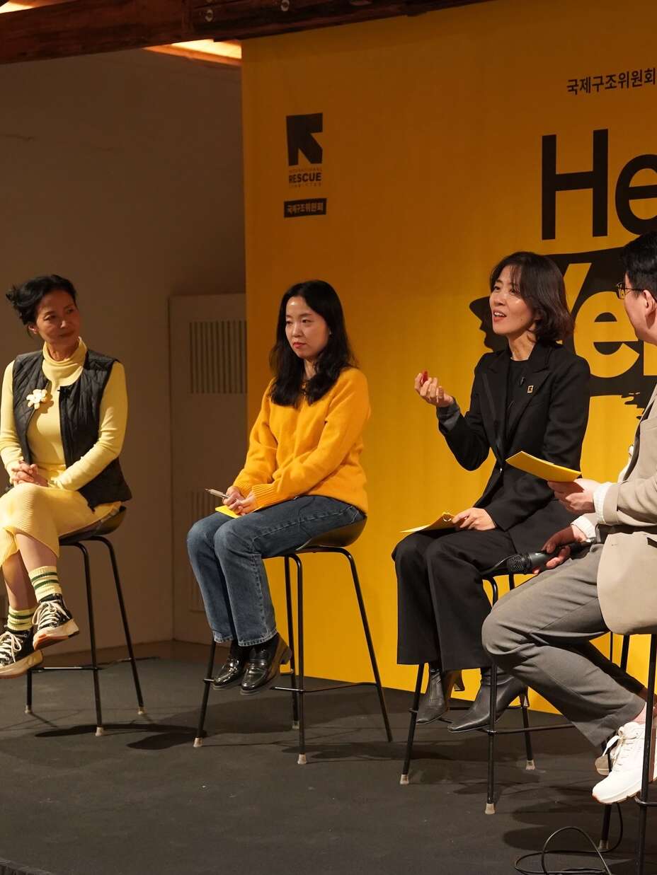 후원자 모임 hello, yellow