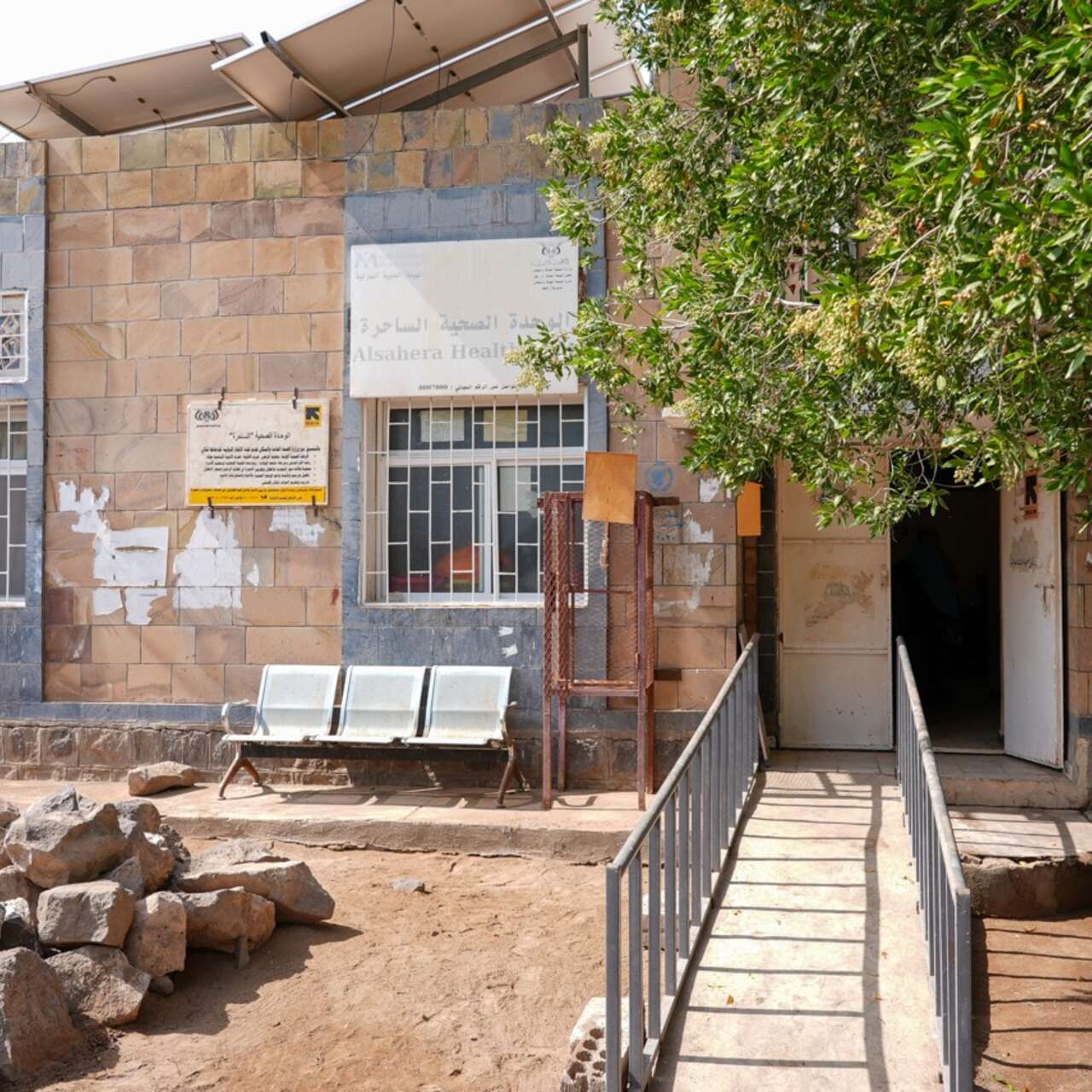 Outside an IRC health facility in Southern Yemen.