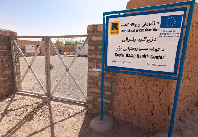 The entrance to the Kosha Health Center, where people in the area around the Shindand district come to receive treatment.