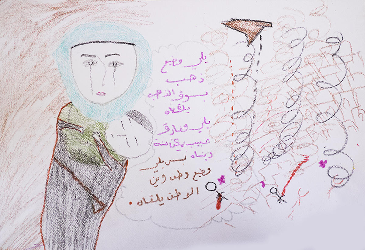 Drawing from a Syrian girl Drawing from a Syrian girl