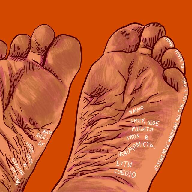 Illustration of the underside of a person's feet. Text reads: I have the power to take a step into the unknown, to be myself. 