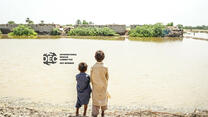 Children look across the floodwaters in Sindh province, Pakistan, where millions of people need urgent help. 