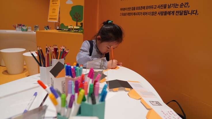 마지막 공간. 내 손으로 직접 희망의 집을 다시 세우며 기후위기로 집을 잃은 사람들의 미소를 되찾아 주고 있는 참가자들