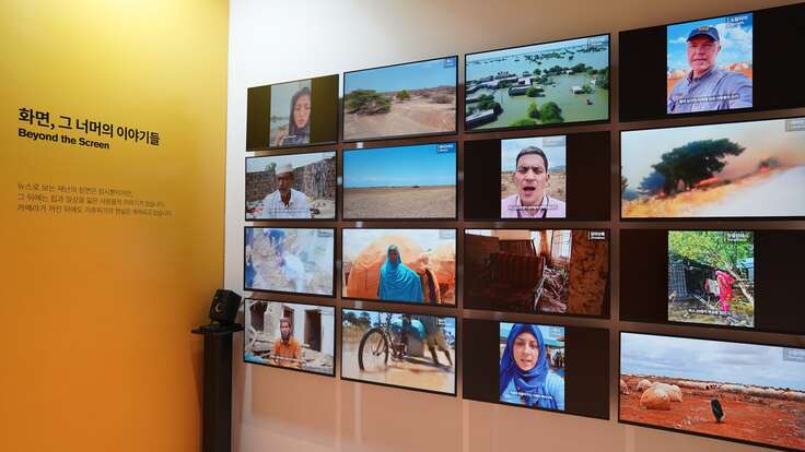 첫번째 공간. 기후가 이사가래요 전시 설명과 뉴스룸.