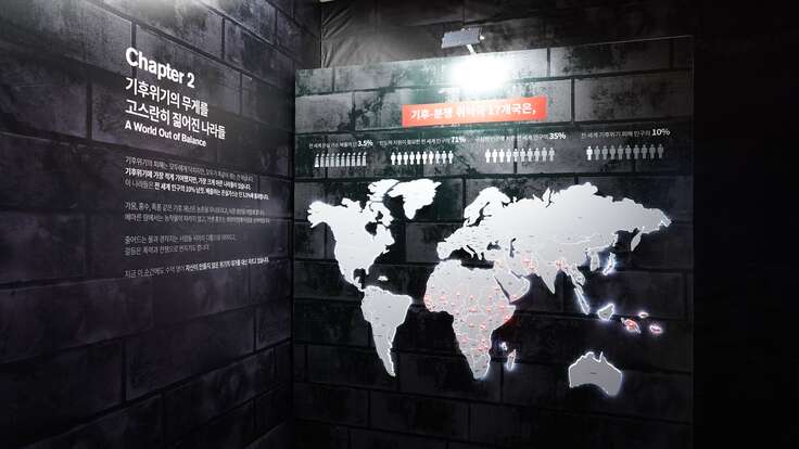 두 번째 공간. 기후위기의 무게를 고스란히 떠안고 있는 사람들을 만나볼 수 있었던 공간. 전하는 메시지만큼 어둡고 강렬했던 공간.