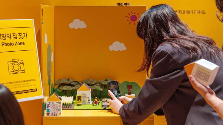 마지막 공간. 내 손으로 직접 희망의 집을 다시 세우며 기후위기로 집을 잃은 사람들의 미소를 되찾아 주고 있는 참가자들