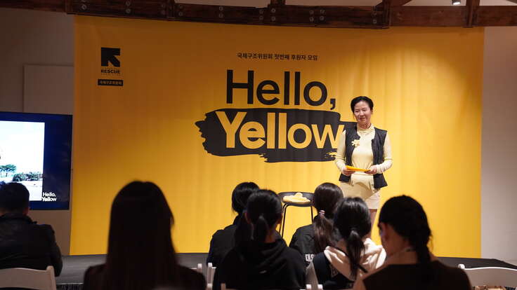 후원자들에게 케냐에서의 경험을 나누고 있는 배우 오민애 홍보대사