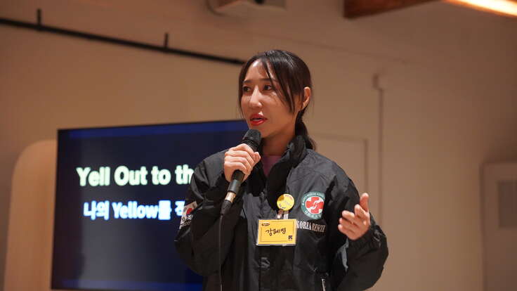 자신의 Yellow를 나누고 계신 후원자님