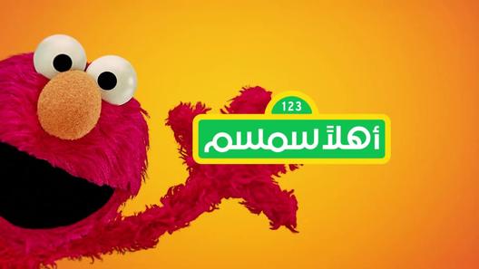 The Irc And Sesame Street Rescuing Children S Futures International Rescue Committee Irc
